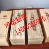 云南昆明红酒木盒