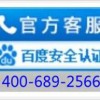 北京清华王牌太阳能售后服务咨询电话-!-?>-官方网站
