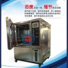 北京鼎耀机械DY-80-880S电池高低温试验箱
