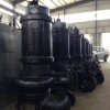 供应PSQ潜水泥浆泵、抽沙泵、淘金砂泵