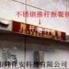 深圳WXA-70B防火门推杆锁降价促销