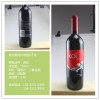 澳洲红酒：澳洲爱悦KOI西拉干红葡萄酒 原装进口