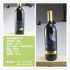 澳洲红酒：澳洲蓝蝶西拉干红葡萄酒 原装进口