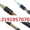 射频电缆SYV-50-12生产厂家