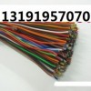 通讯电缆HYA53 30对生产厂家