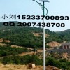 内蒙古农村改造太阳能路灯厂家报价