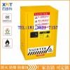 北京化学品柜-工业安全柜