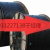 天津低压电缆回收 天津电缆回收价格