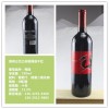 广州批发：澳洲三杰之赤狐梅洛干红葡萄酒价格
