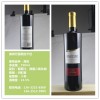 广州批发：澳洲万丽西拉干红葡萄酒价格