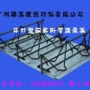 供应东莞臻誉钢结构各型号规格钢筋桁架楼承板
