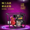 电启动4寸高压柴油机水泵HS40PIE