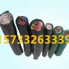 乌海电缆回收废旧电缆回收乌海电缆回收价格