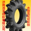 济南供应拖拉机轮胎14.9-28大花纹轮胎