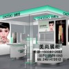 郑州专业定做销售化妆品展柜