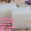 椰子皂 精油皂 冷制皂 香枝厂家专业提供椰子手工皂OEM