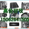 济南电站组件回收15062641505_组件回收_太阳能组件