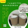 销售重庆环氧树脂增硬白色陶瓷粉  树脂增硬透明陶瓷粉