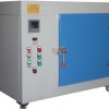 GDW－150B高低温试验箱可靠性强