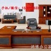 家具批发 实木古典老板办公桌  总裁桌 经理大班桌