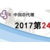 2017韩国国际五金工具展览会