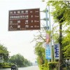 重庆交通指示牌杆生产