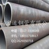 供应GB/3087低中压锅炉用无缝钢管 河北沧州无缝钢管厂