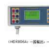 HDX806双路信号发生器 多功能信号源 双路信号源