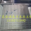 KX01钨钢板 加工不锈钢用日本共立钨钢