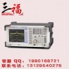 优利德UTS3030D频谱分析仪原装正品