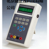 北京锦正茂HDE300型高精度电压电流校验仪又称过程校验仪