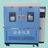 南京安奈厂家销售高低温冲击试验箱