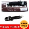 特价批发日本HIOS电动起子直插式迷你CL-6500充电起子