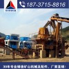 贵州辉绿岩制砂生产线厂家,时产100吨辉绿岩制砂生产配置方案