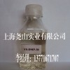 促进剂YS-DMP-30尧山实业