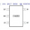 ETA6093最简单1.2A充电1.2A放电三合一芯片