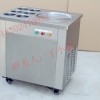 炒冰抹茶炒酸奶机器双锅单压单控正品 炒冰淇淋卷机