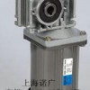 RV75蜗轮减速机配伺服电机/非标定制/光伏专用减速机