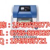 文档管理打码机兄弟PT-3600标签打印机