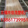 佳浩最新研发PVC地板生产线