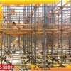 工程建设推荐产品-新型剪力墙模板支撑体系