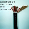 KFFRP耐油耐温氟塑料电缆-维尔特电缆