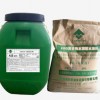 PMC聚合物水泥防水涂料|山东蓝盟管廊防水处理涂料