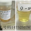 胺类环氧固化剂D-260D-280芳香胺固化剂苏州亨思特