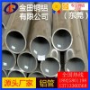 7005T6铝管 5754铝管 铝管规格表 2034铝管批发