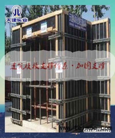 怒江新型框架剪力墙支撑结构怒江地区型钢钢材厂家