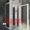北京别墅电梯 北京家用电梯 观光电梯