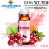OEM加工厂贴牌樱桃酵素饮品、蓝莓泡腾片