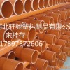 标准cpvc电力管厂家，北京标准cpvc电缆保护管价格