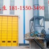 杭州大型柔性堆积门、背带式堆积门价格